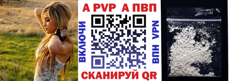 МЕГА зеркало  нарко площадка как зайти  А ПВП Соль  Карталы 