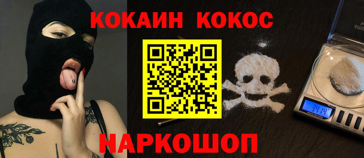 COCAIN Эквадор Карталы