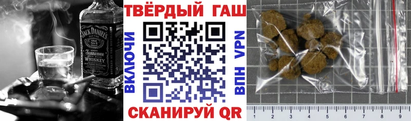 ГАШ Premium  где найти   дарк нет официальный сайт  Карталы 