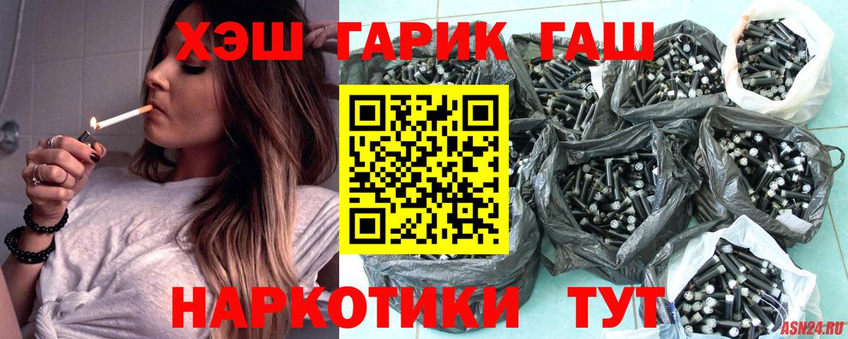 Гашиш hashish  Гашиш ice o lator  Вход с VPN  Карталы 