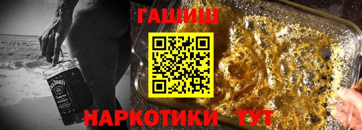 Гашиш Изолятор Карталы