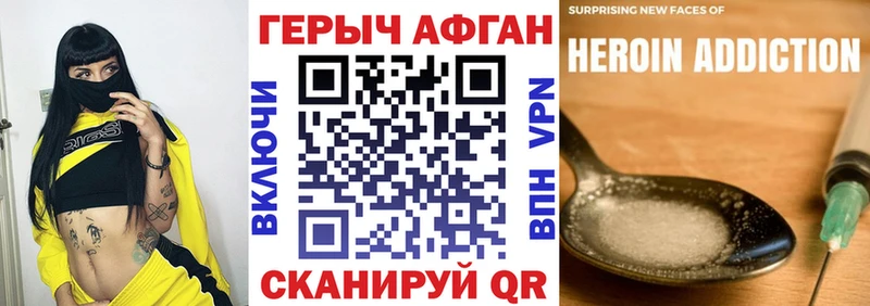 где продают   Карталы  ГЕРОИН хмурый 