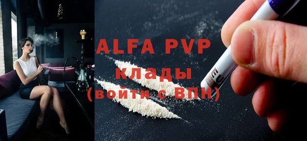 прущая мука Пролетарск