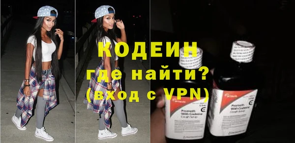 эйфоретик Протвино