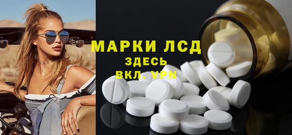 тгк Абаза