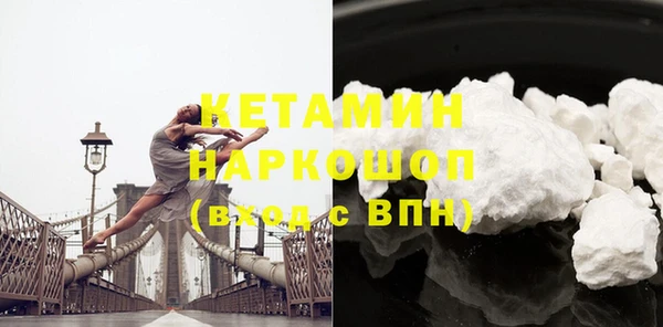 тгк Абаза