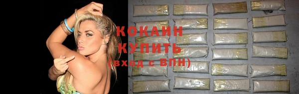 MDMA Premium VHQ Абинск