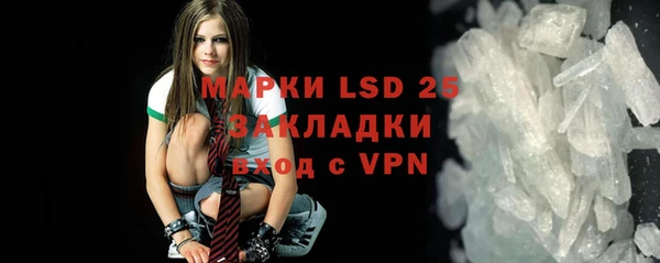 MDMA Premium VHQ Абинск