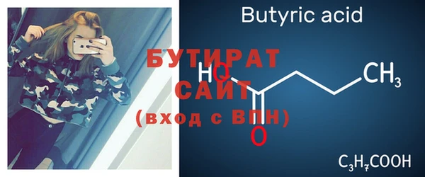 эйфоретик Протвино