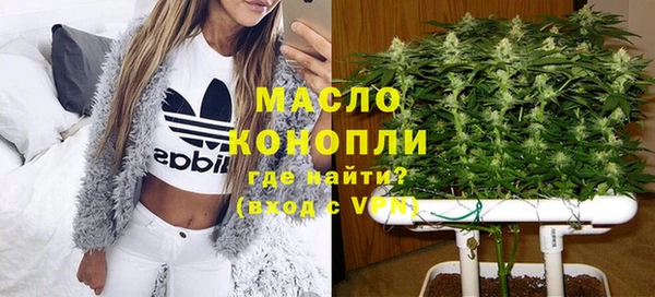 мефедрон мука Краснослободск
