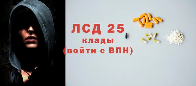 MDMA Premium VHQ Абинск