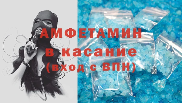 прущая мука Пролетарск
