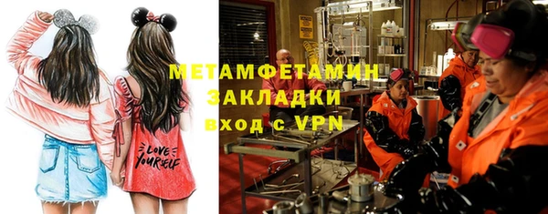 MDMA Premium VHQ Абинск