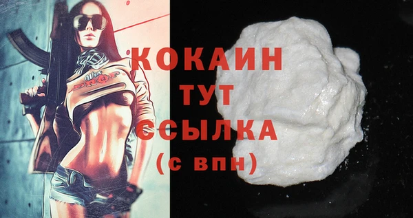 MDMA Premium VHQ Абинск