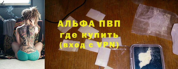 прущая мука Пролетарск