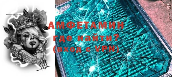 гашик Алексеевка