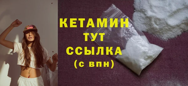 мефедрон VHQ Зеленокумск