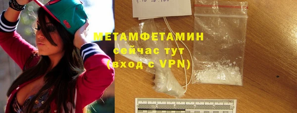 скорость mdpv Абдулино