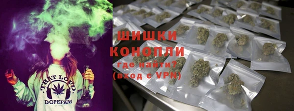 MDMA Premium VHQ Абинск