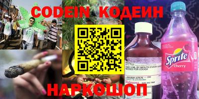 прущие грибы Ливны
