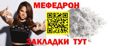 прущие грибы Ливны