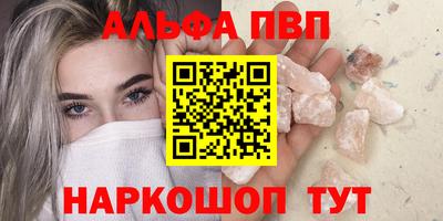 прущие грибы Ливны