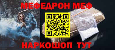 кокаин Лесосибирск