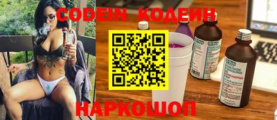 прущие грибы Ливны
