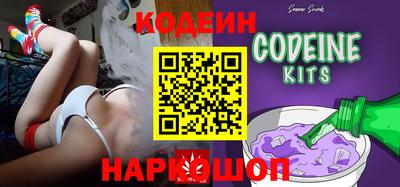 прущие грибы Ливны