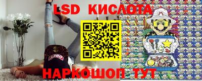 ГАЛЛЮЦИНОГЕННЫЕ ГРИБЫ Ликино-Дулёво