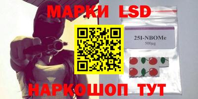 прущие грибы Ливны