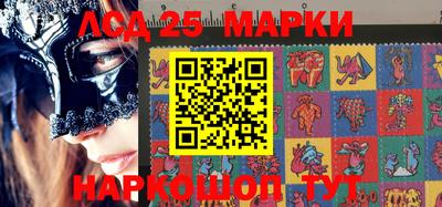 кокаин Лесосибирск