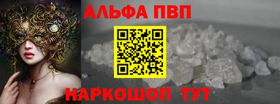 кокаин Лесосибирск