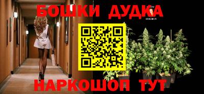 прущие грибы Ливны