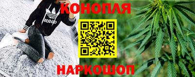 дистиллят марихуана Шадринск