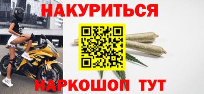 прущие грибы Ливны