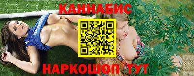 дистиллят марихуана Шадринск