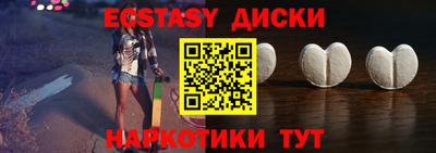 кокаин Лесосибирск