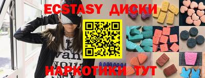 кокаин Лесосибирск
