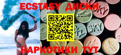 прущие грибы Ливны