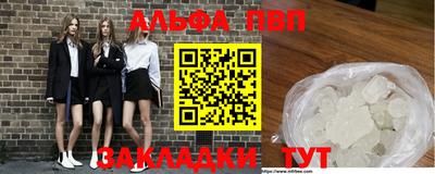 кокаин Лесосибирск