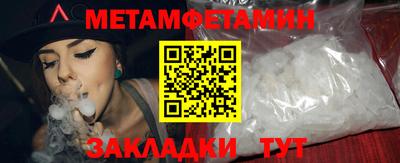 прущие грибы Ливны