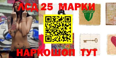 прущие грибы Ливны