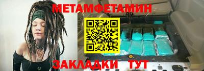 прущие грибы Ливны