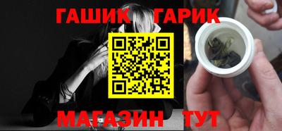 прущие грибы Ливны