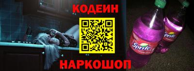 кокаин Лесосибирск