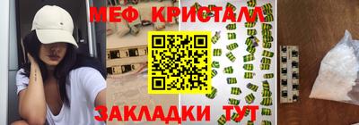 прущие грибы Ливны
