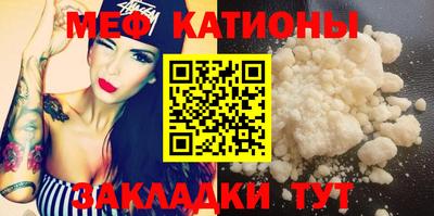 шишки Шали