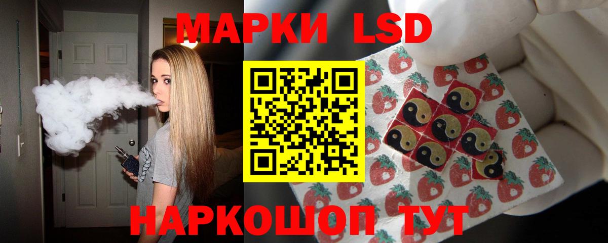 LSD-25 экстази кислота  Вход с VPN  ЛСД экстази ecstasy  Карталы 