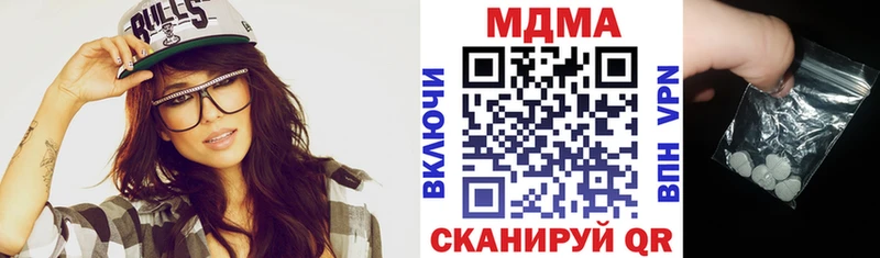 hydra зеркало  купить наркотики сайты  Карталы  МДМА VHQ 